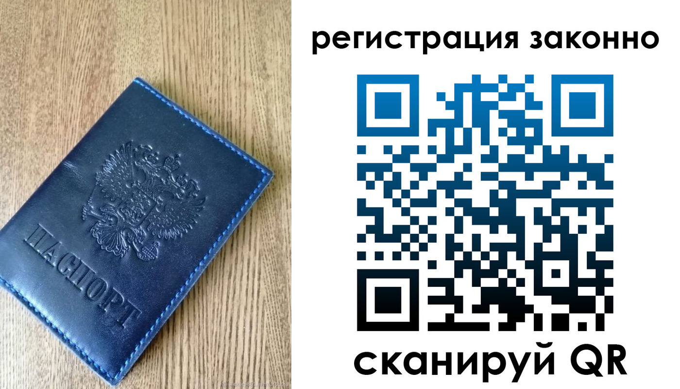 временная регистрация адрес в Каргополе