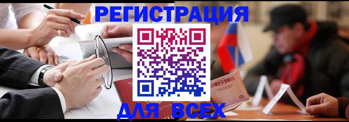 временная регистрация гарантия в Каргополе
