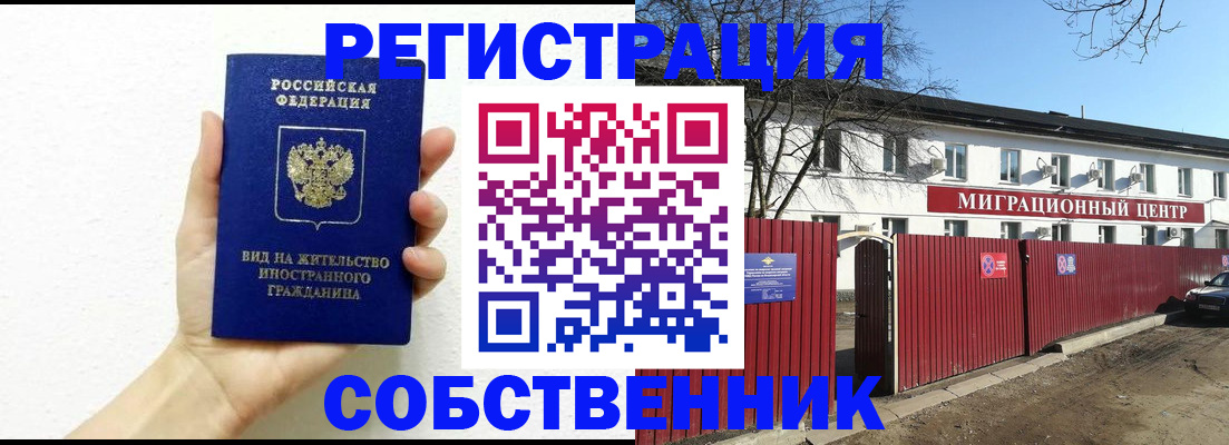 пропишу в квартире в Каргополе