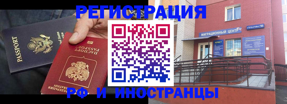 временная регистрация в Каргополе